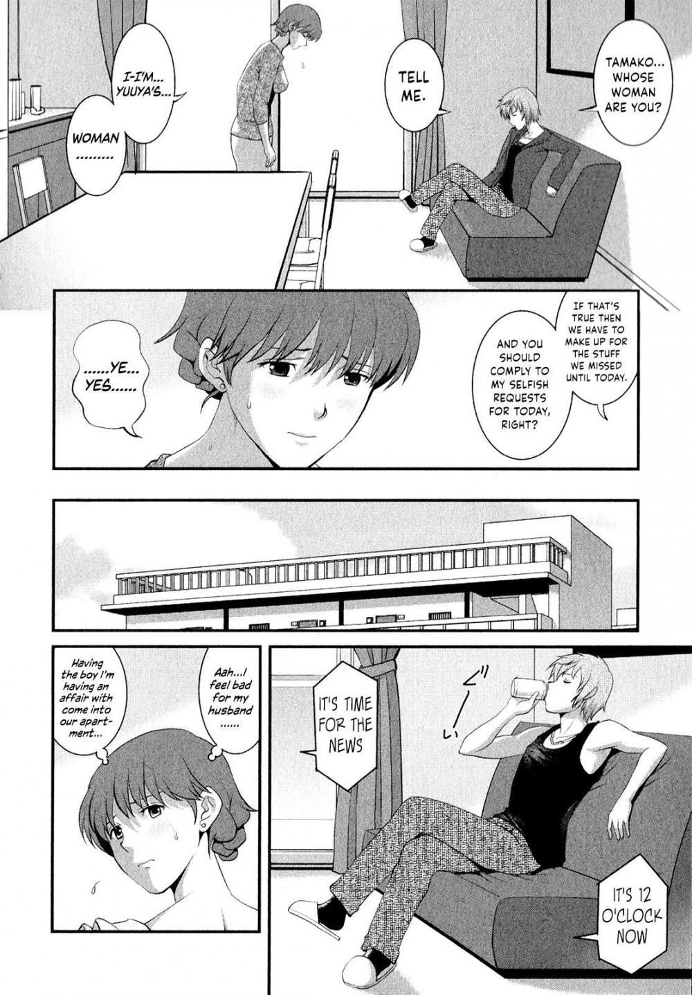 Hentai Manga Comic-Married Woman Audrey-san's Secret-Chapter 14-6